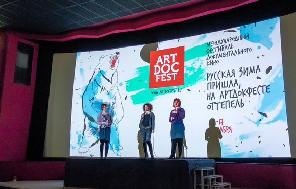 'Happily Ever After' at Artdocfest in Moscow