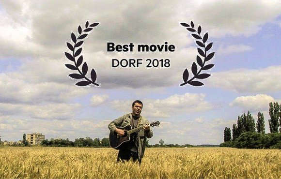Glasnije od oružja proglašen najboljim filmom 12. DORF-a!