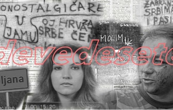 Antifašistički vjesnik predstavlja filmove Nenada Puhovskog